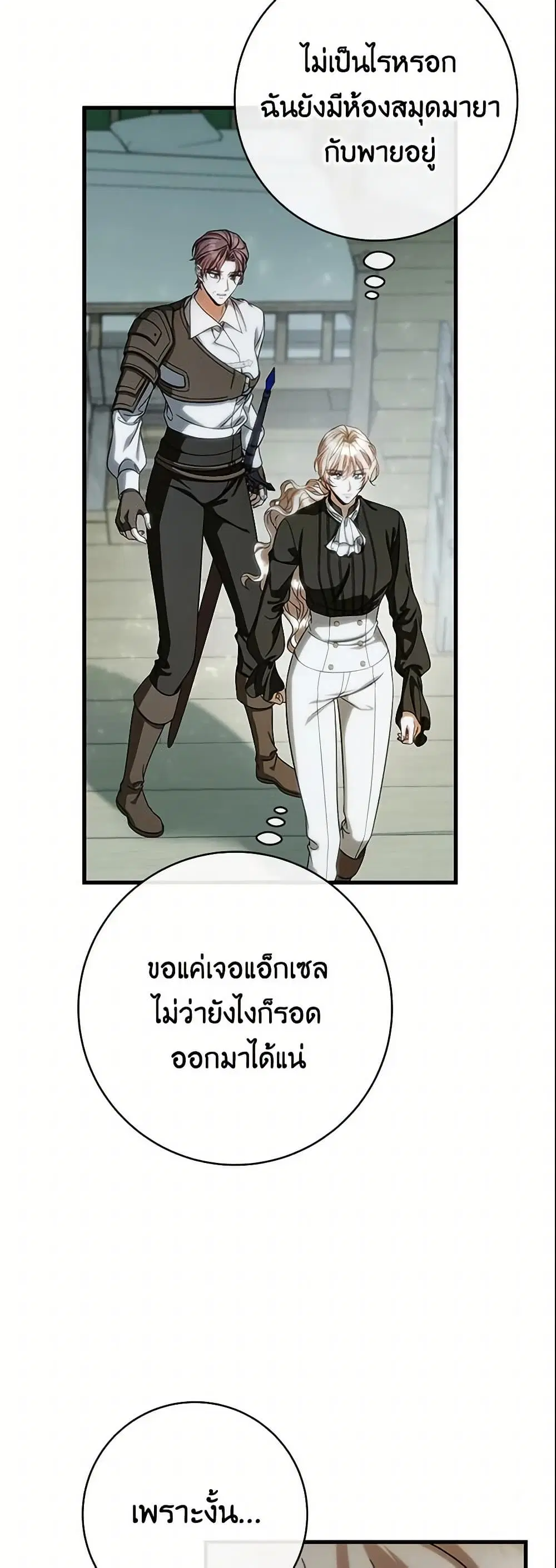 หน้า 41 จาก 50
