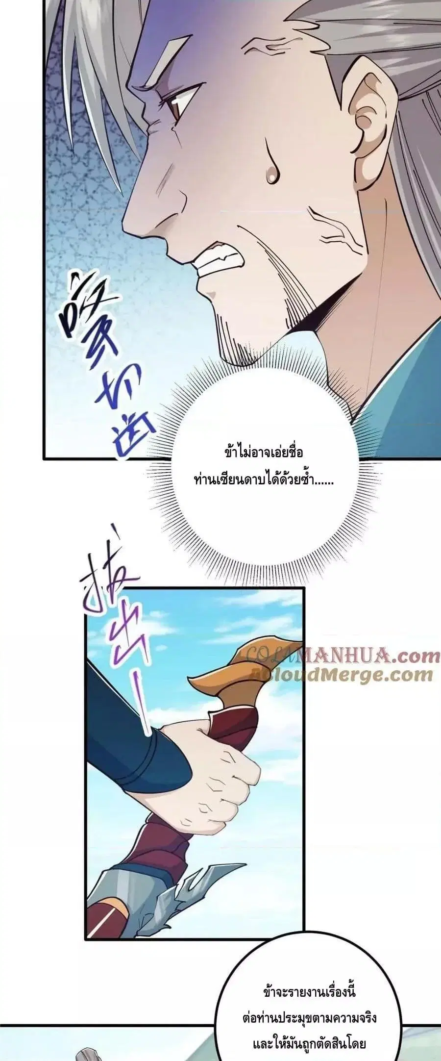 หน้า 5 จาก 42
