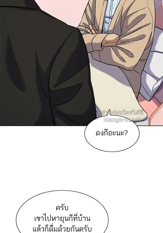 หน้า 21 จาก 122