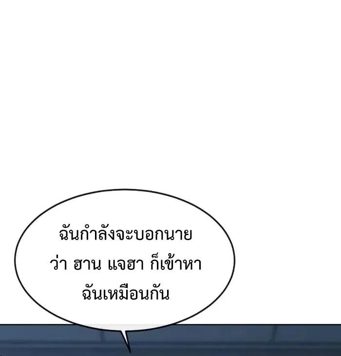 หน้า 15 จาก 65