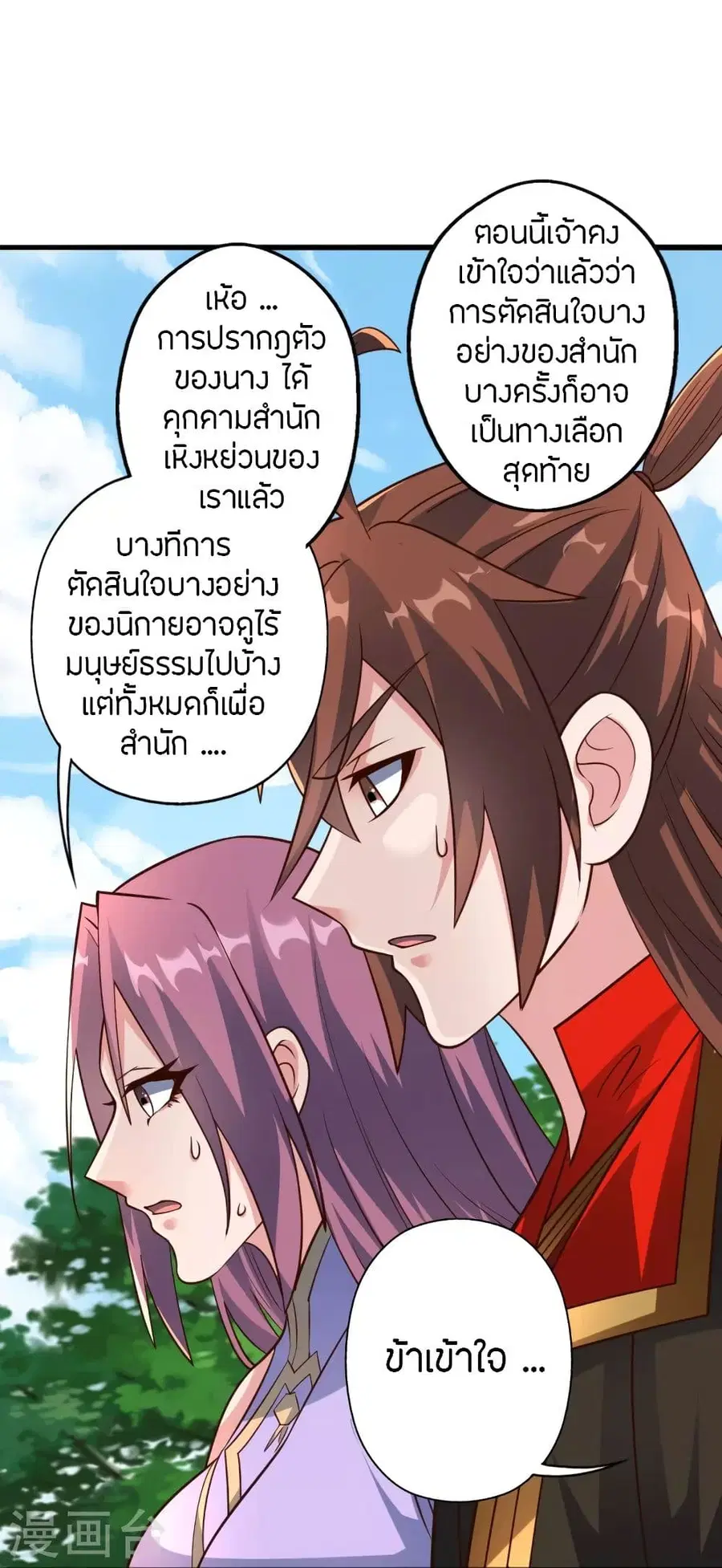 หน้า 43 จาก 98