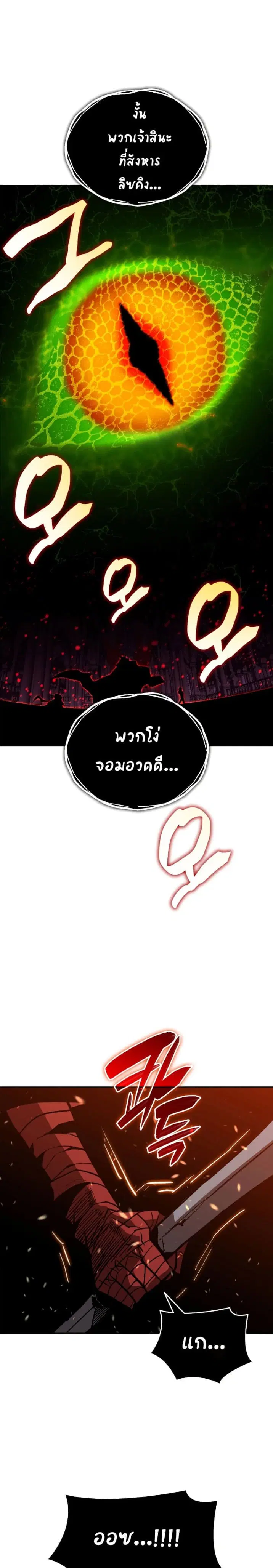 หน้า 13 จาก 28
