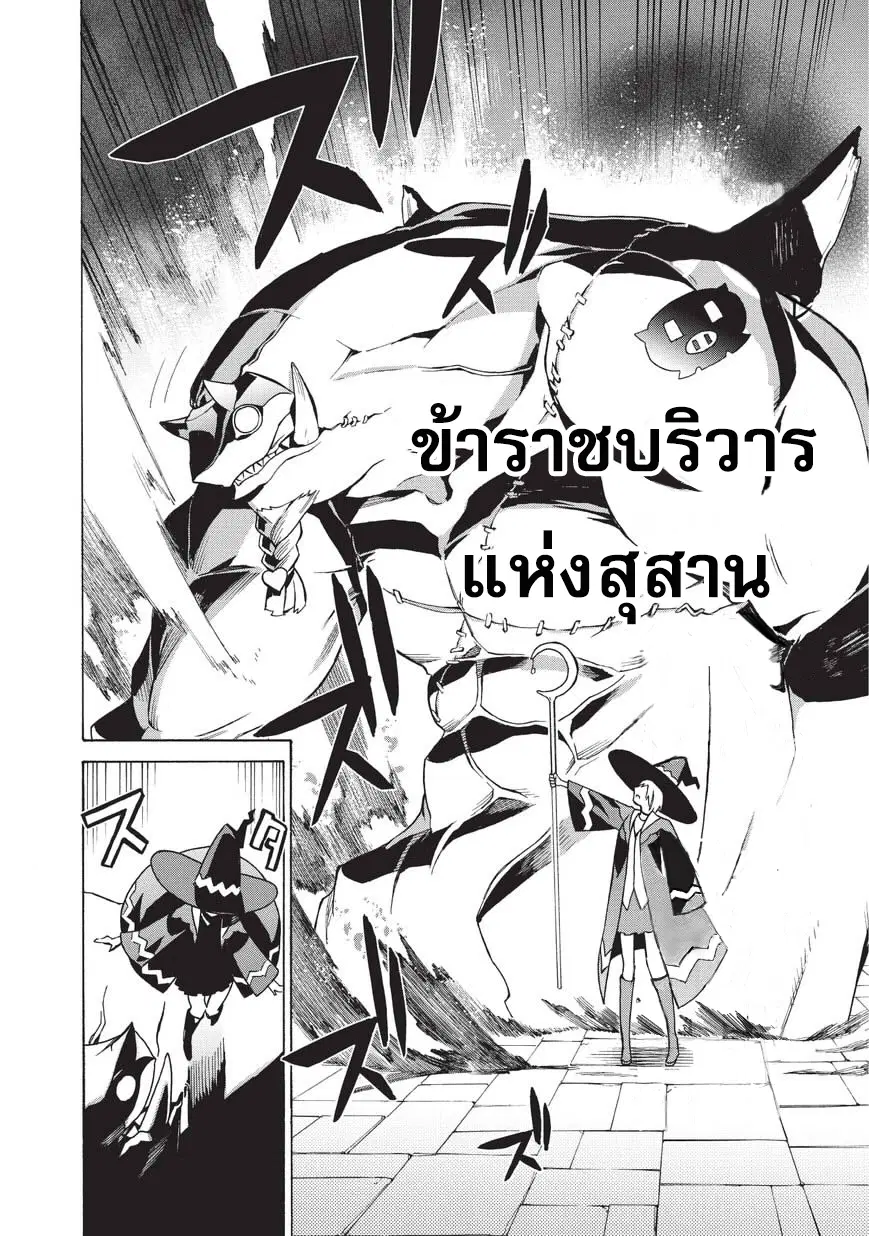 หน้า 16 จาก 19
