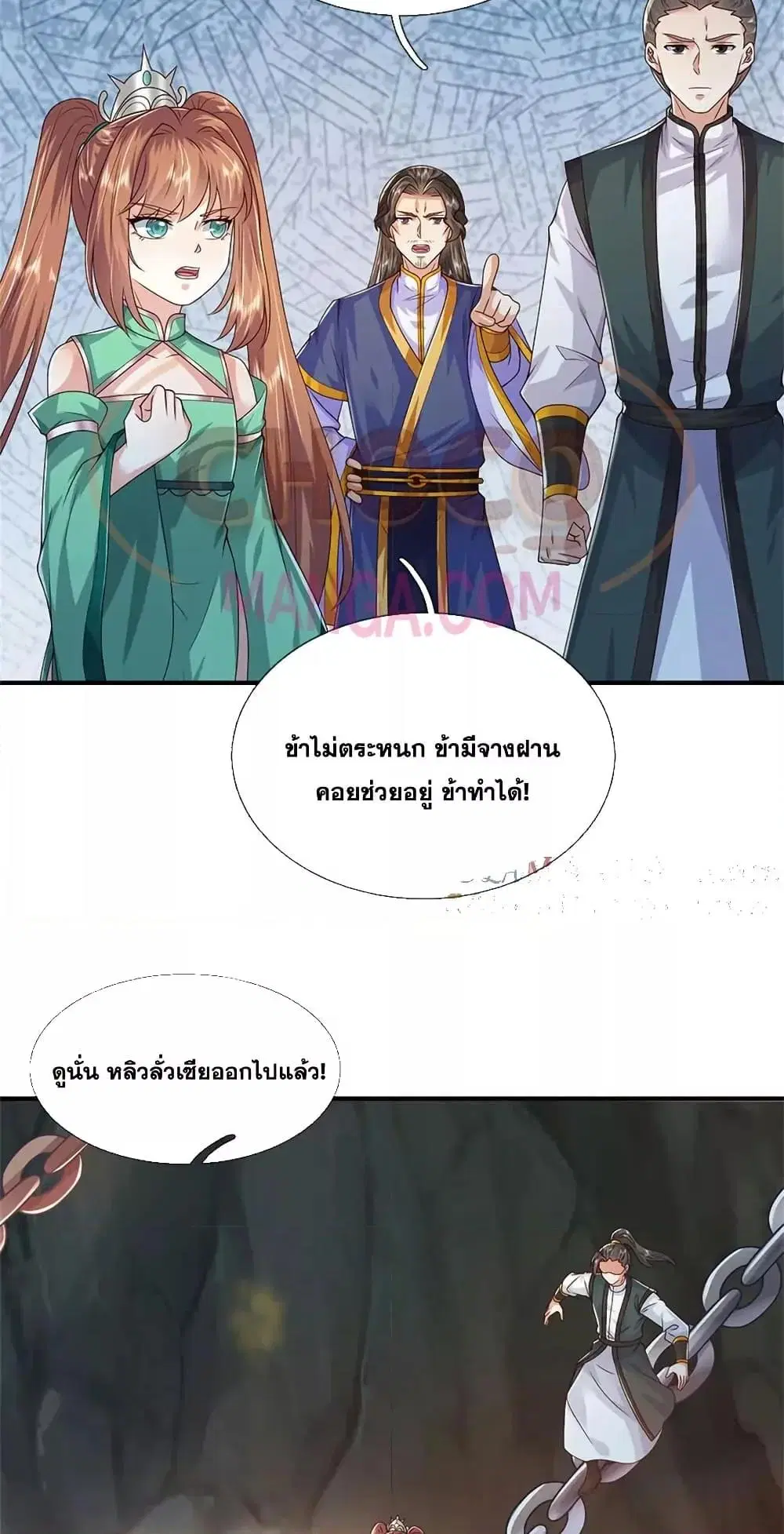 หน้า 26 จาก 42