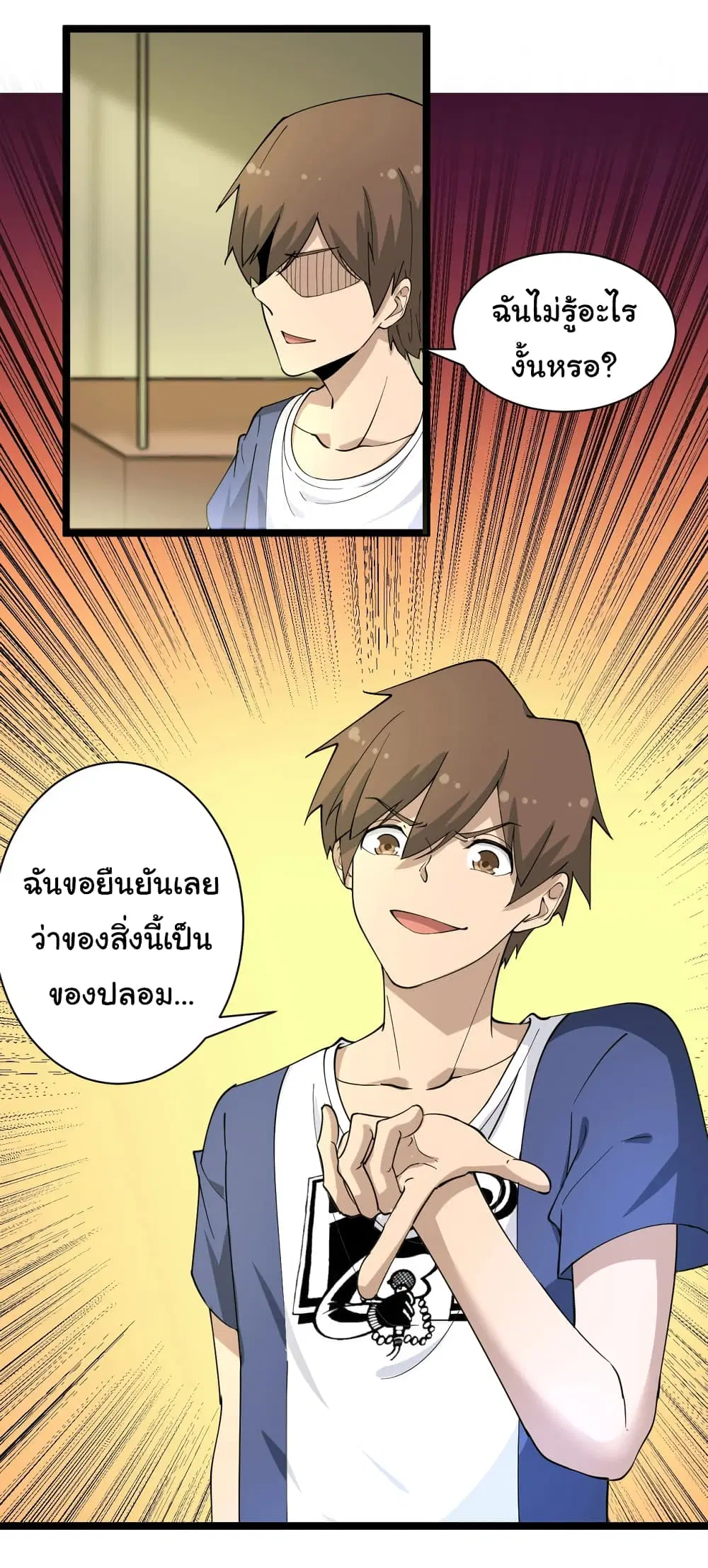 หน้า 4 จาก 37