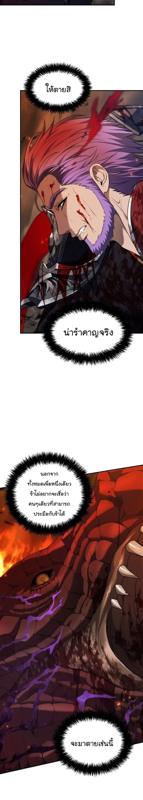 หน้า 6 จาก 31