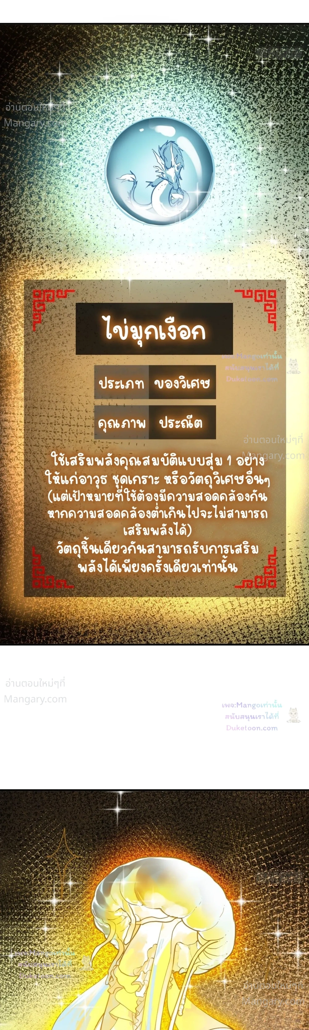 หน้า 8 จาก 56