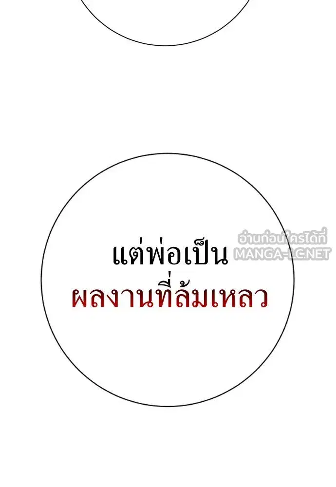 หน้า 96 จาก 152
