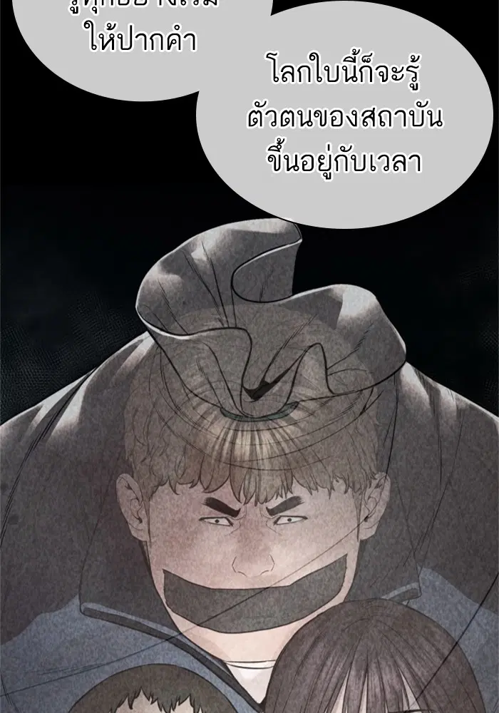 หน้า 69 จาก 165