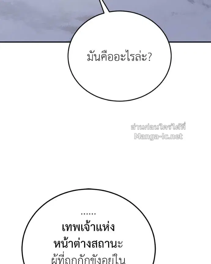 หน้า 150 จาก 168