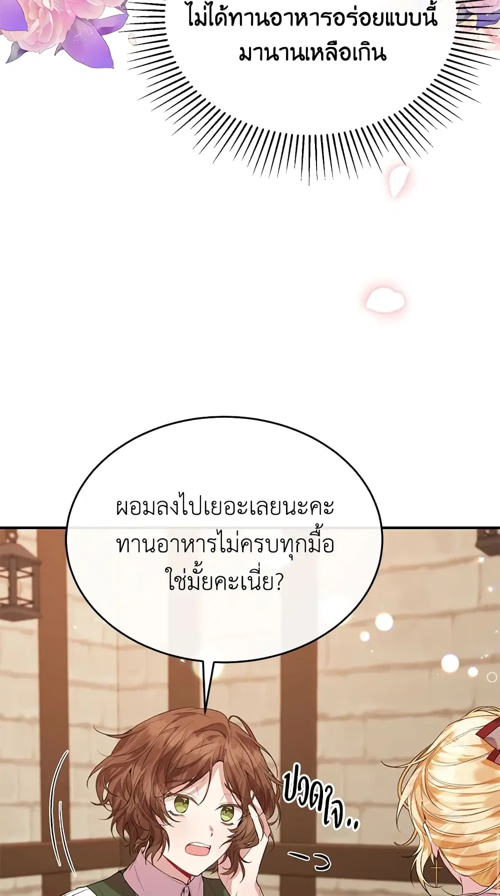 หน้า 35 จาก 57