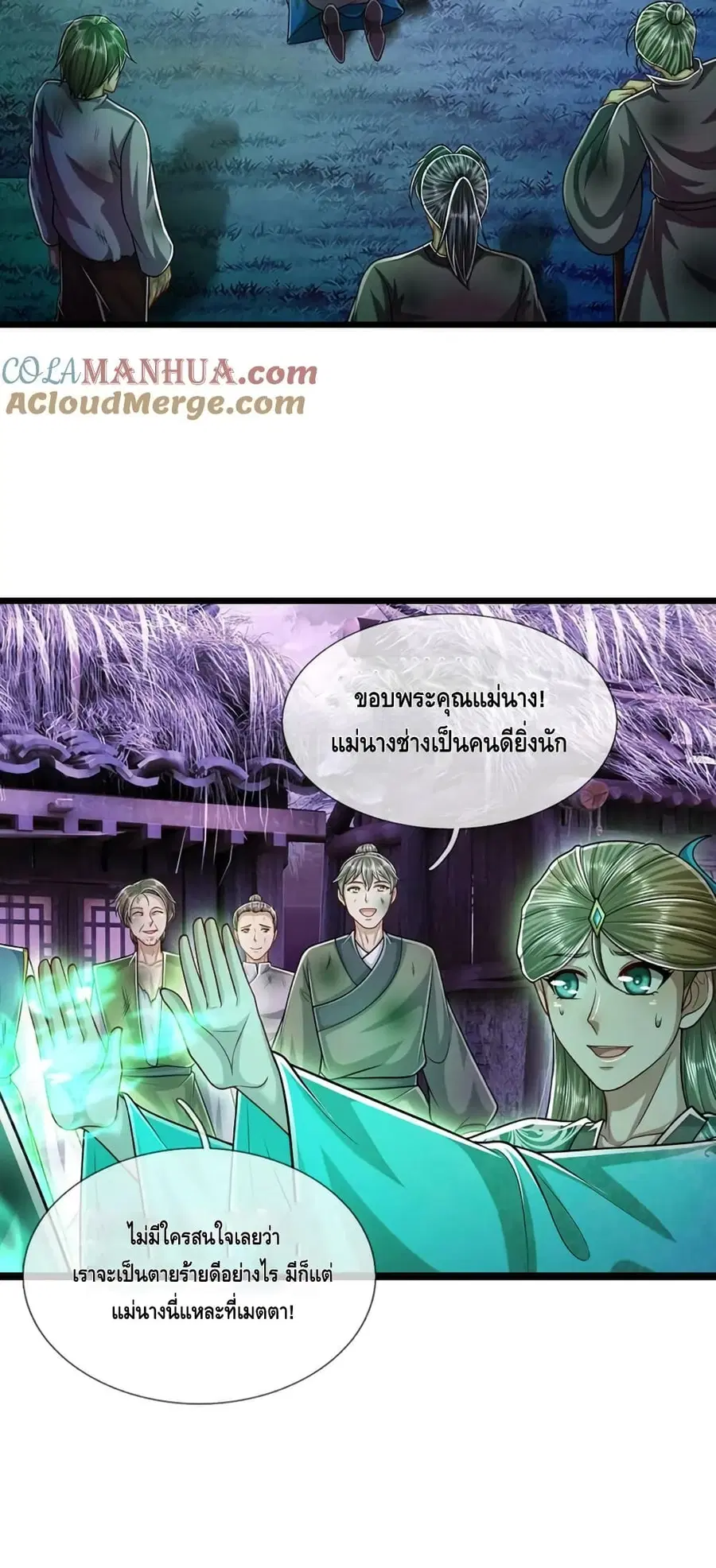 หน้า 6 จาก 32