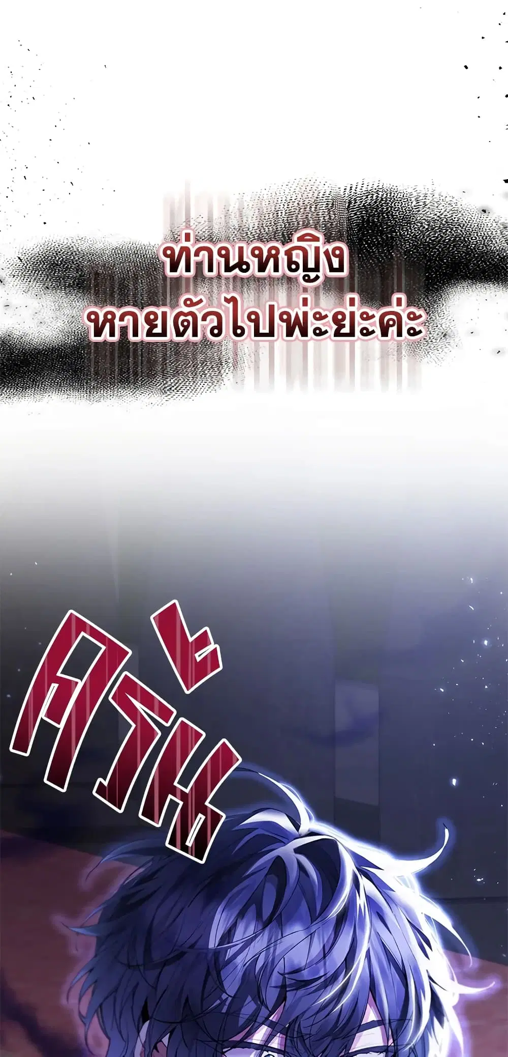 หน้า 15 จาก 59