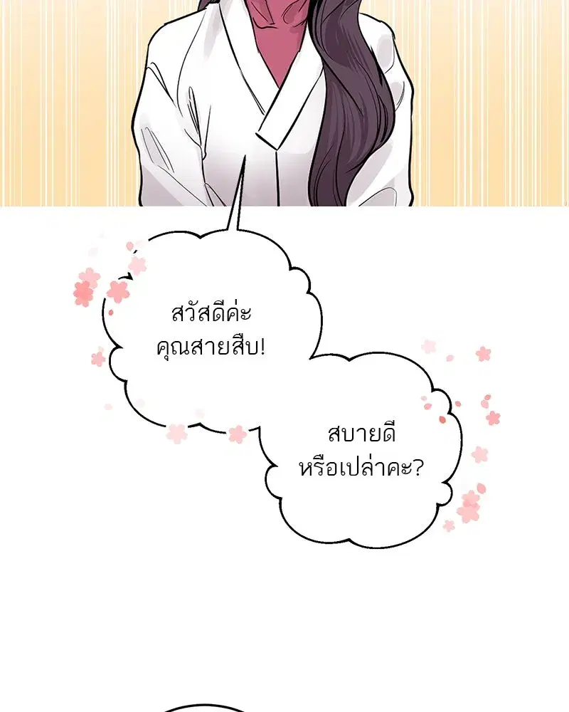 หน้า 22 จาก 91
