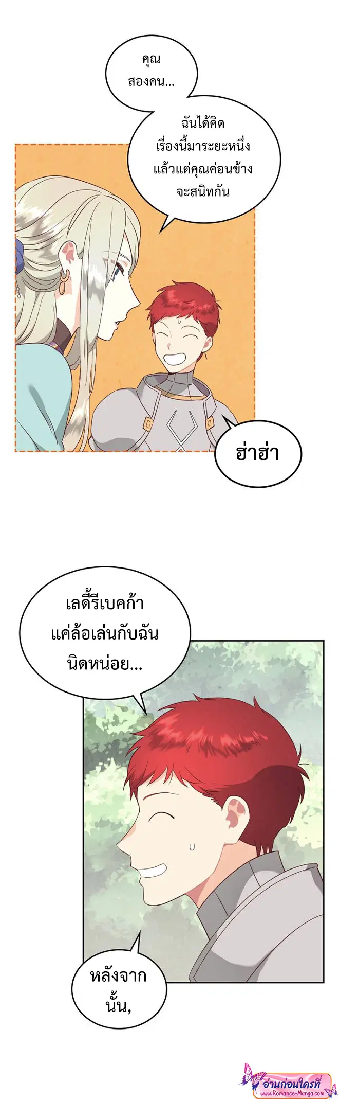 หน้า 10 จาก 32