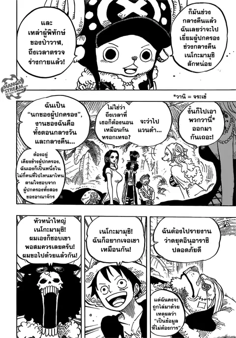หน้า 15 จาก 18
