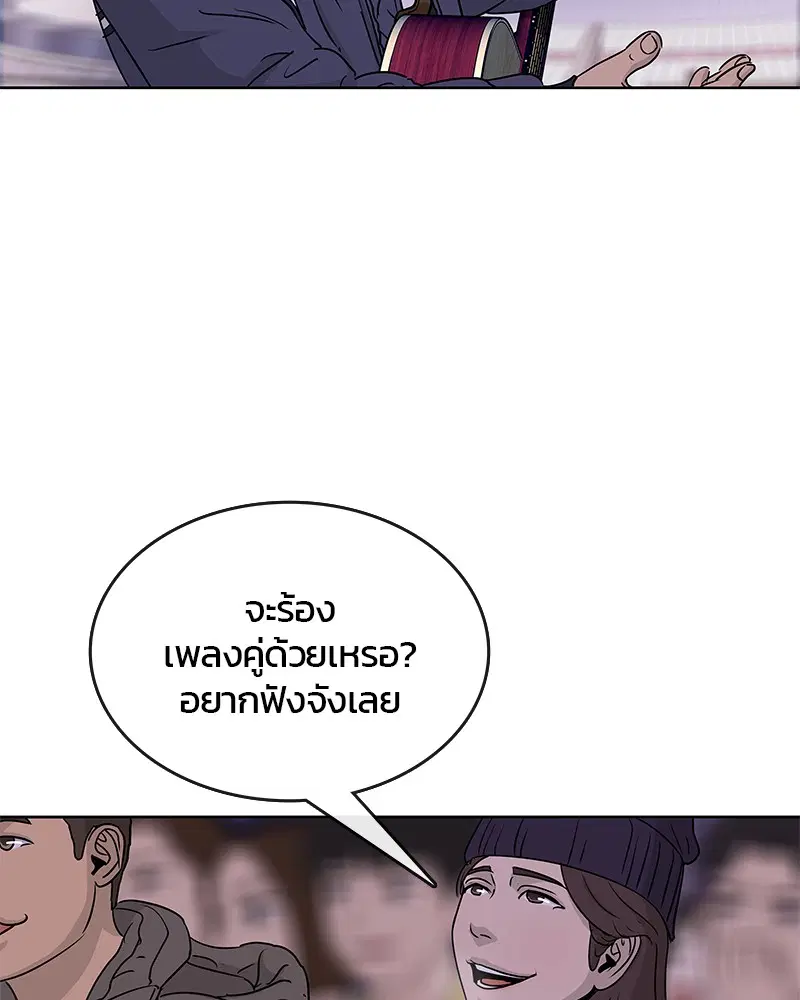 หน้า 62 จาก 95