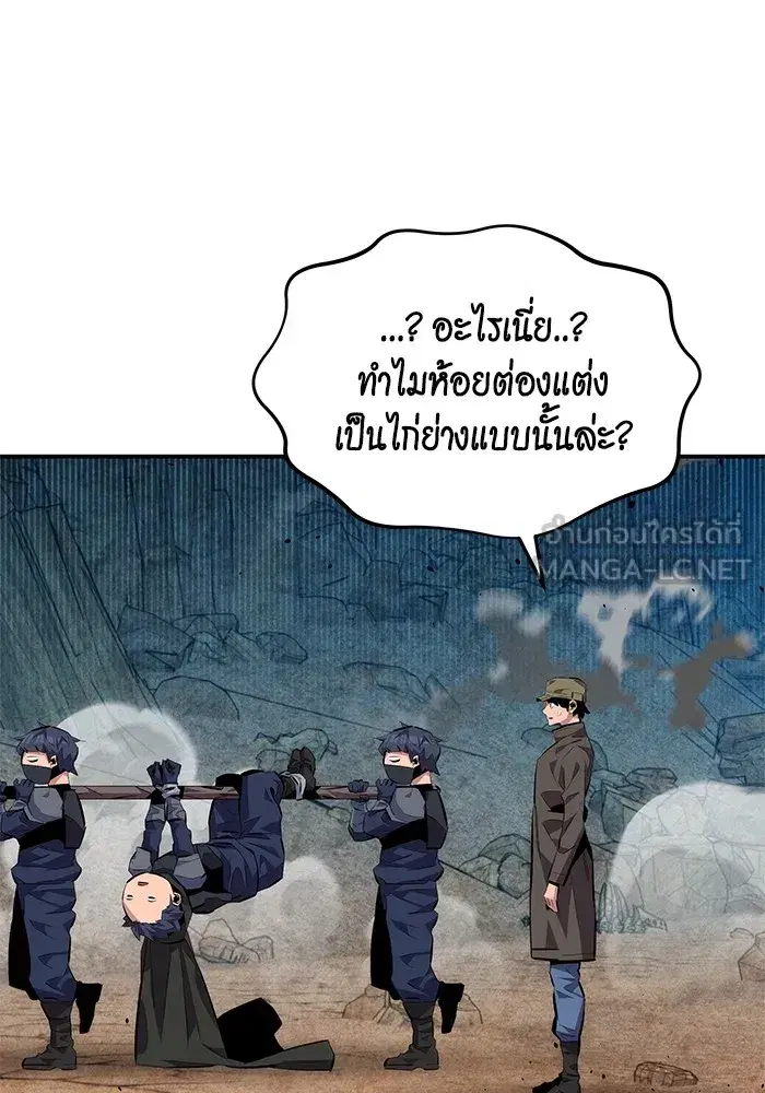 หน้า 33 จาก 164