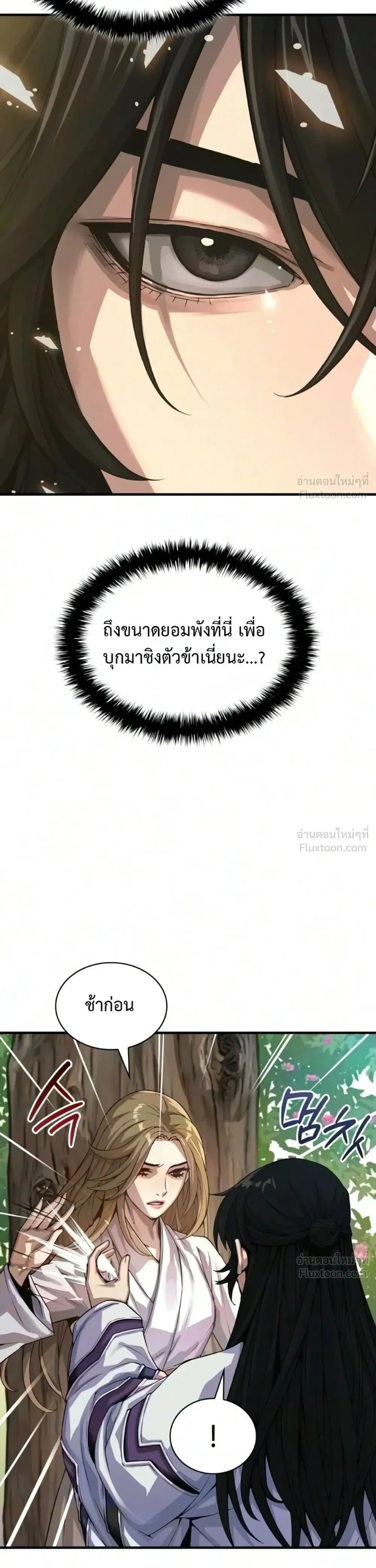 หน้า 12 จาก 53