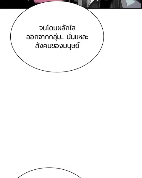 หน้า 98 จาก 165