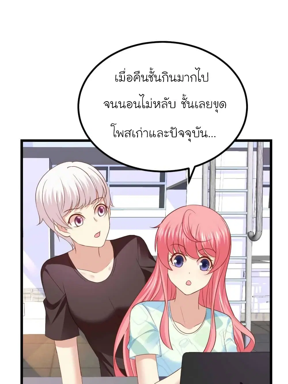 หน้า 19 จาก 24