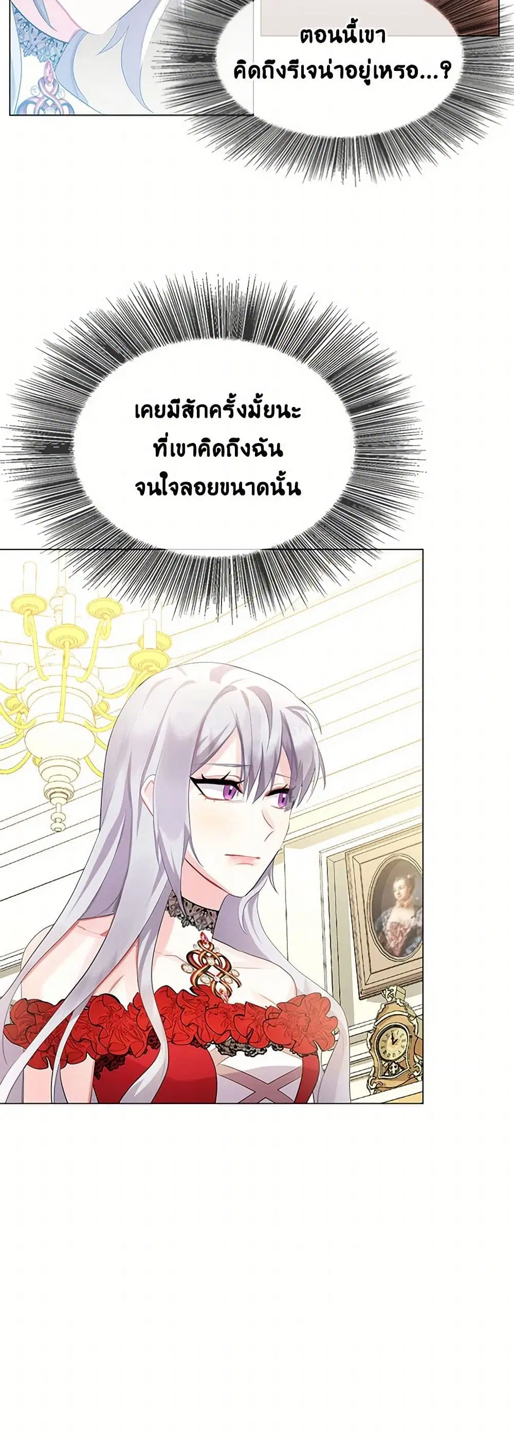 หน้า 21 จาก 38