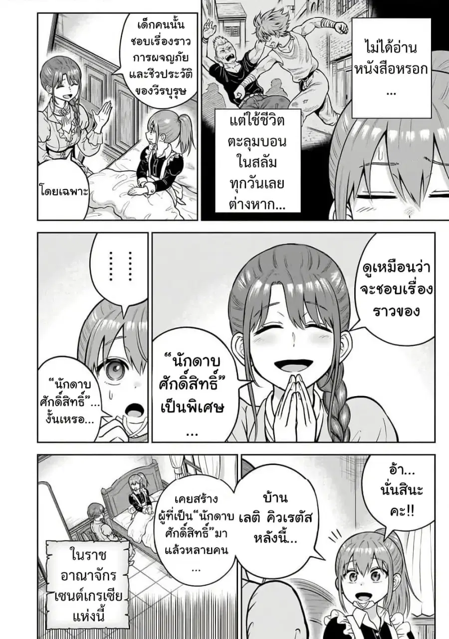 หน้า 12 จาก 33