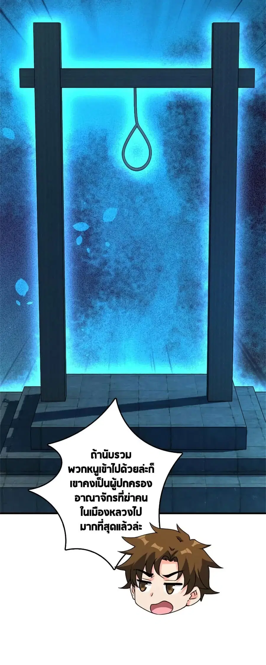 หน้า 8 จาก 46