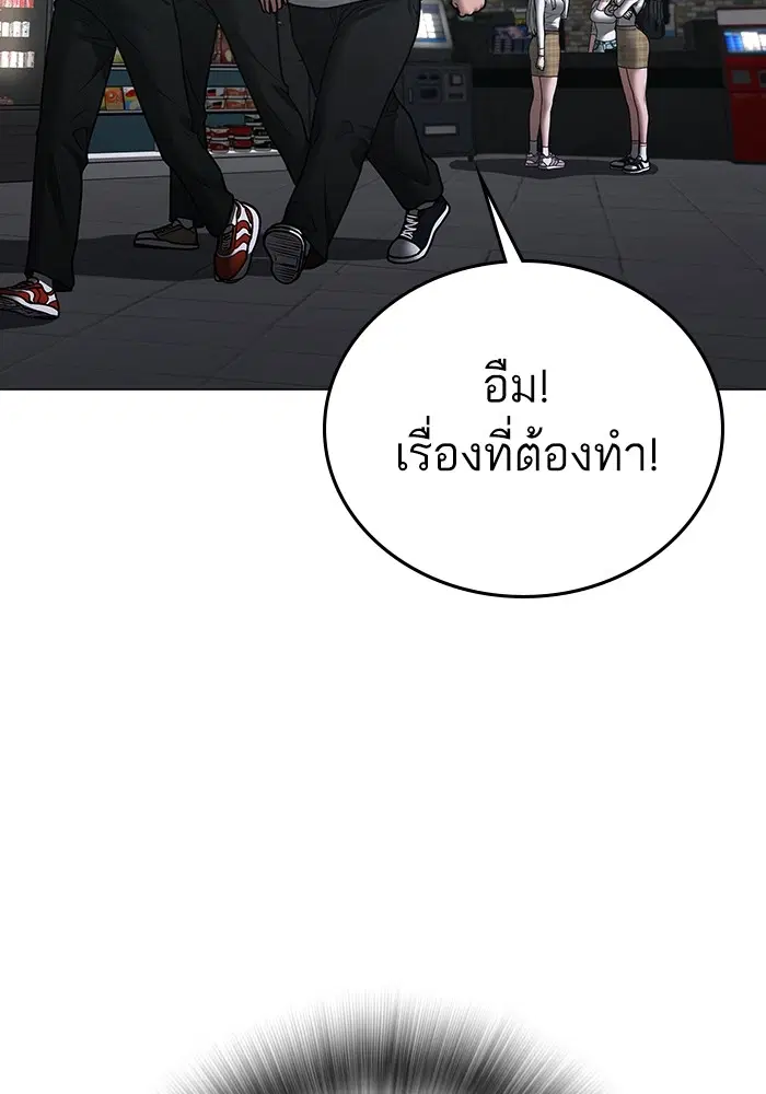 หน้า 37 จาก 166