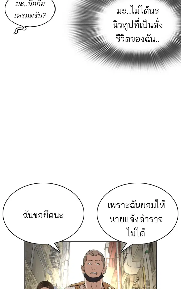 หน้า 81 จาก 157