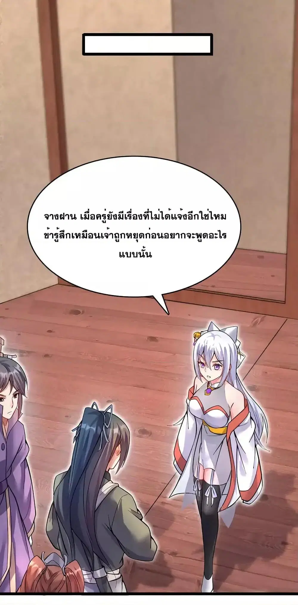 หน้า 26 จาก 32