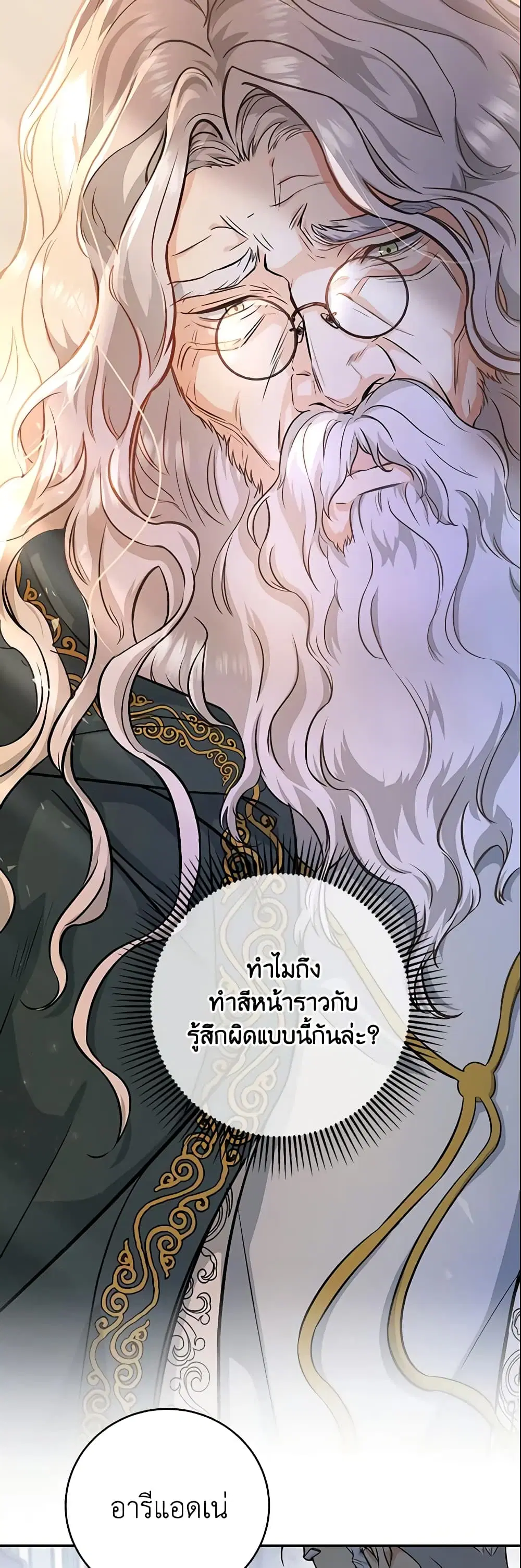 หน้า 31 จาก 44