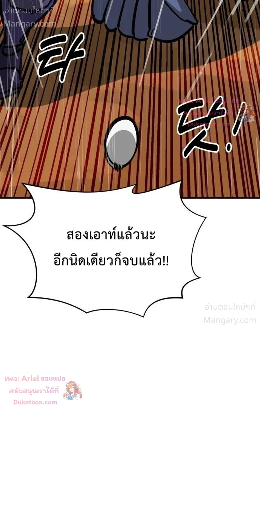 หน้า 38 จาก 47