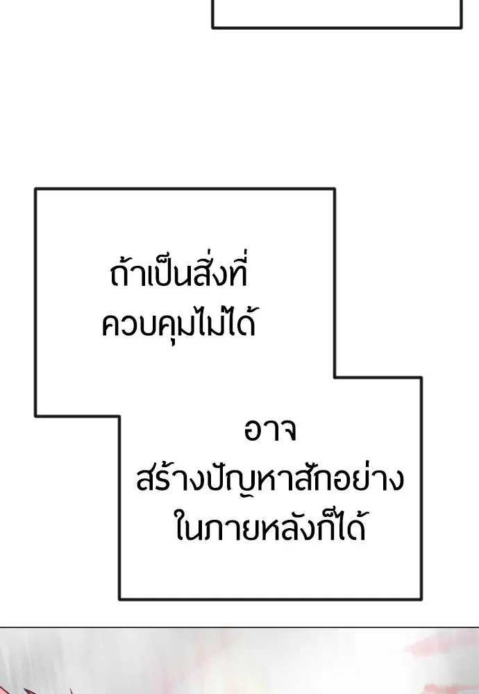 หน้า 47 จาก 223