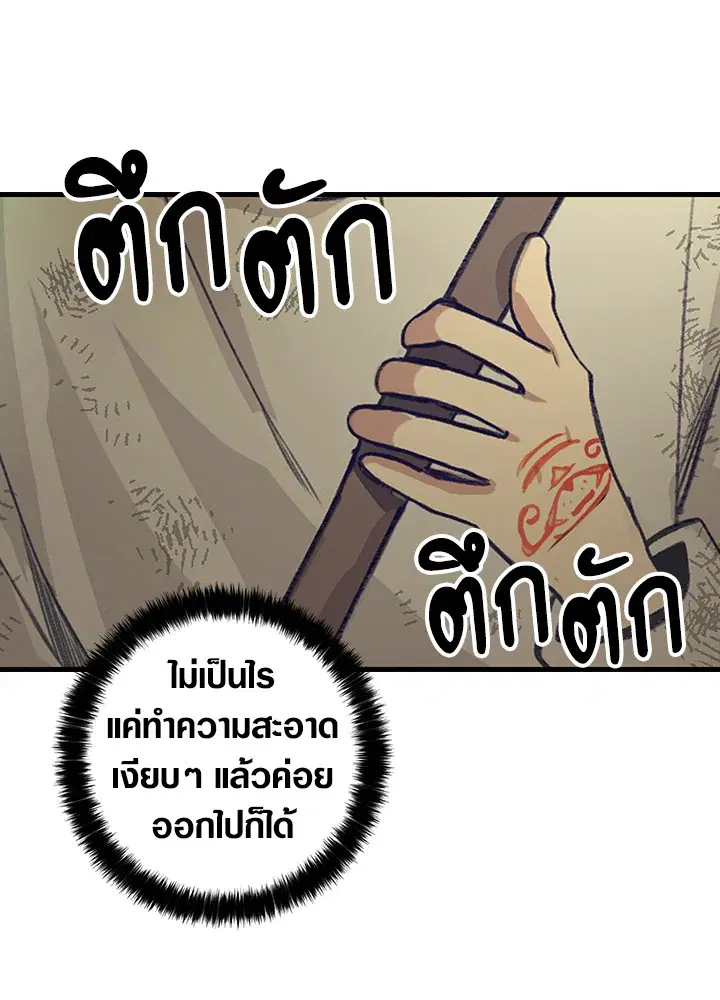 หน้า 94 จาก 131