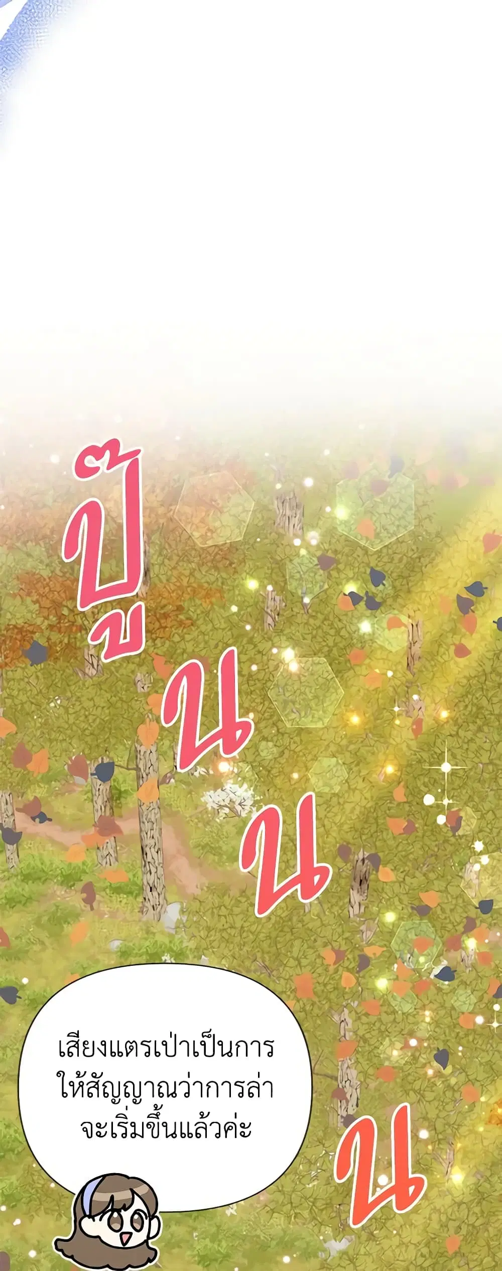 หน้า 8 จาก 45