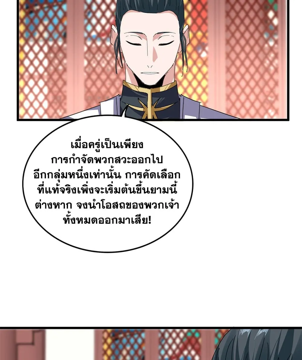 หน้า 25 จาก 60