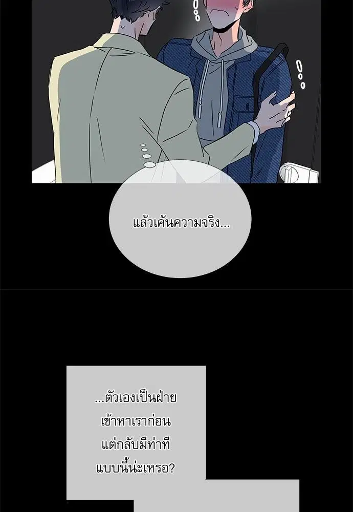 หน้า 18 จาก 58