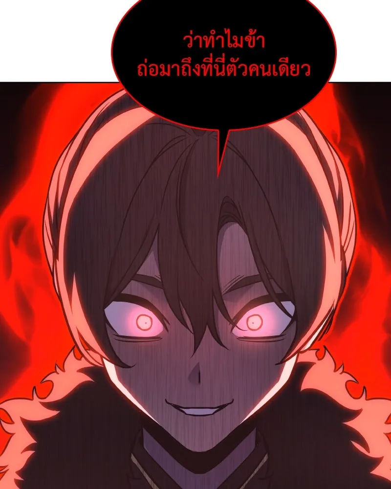 หน้า 73 จาก 237