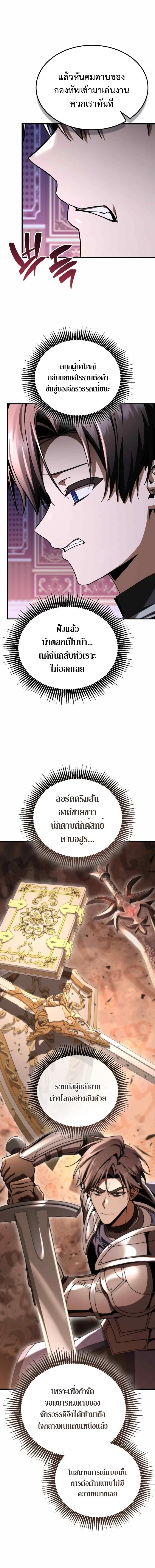 หน้า 13 จาก 21