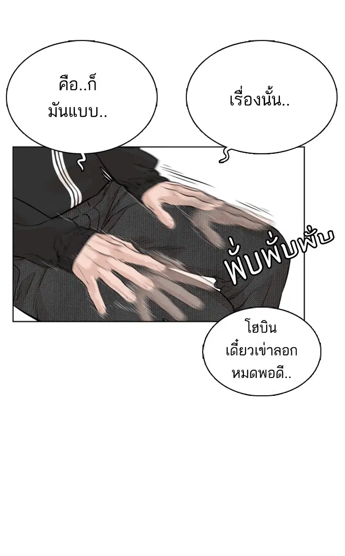 หน้า 123 จาก 157
