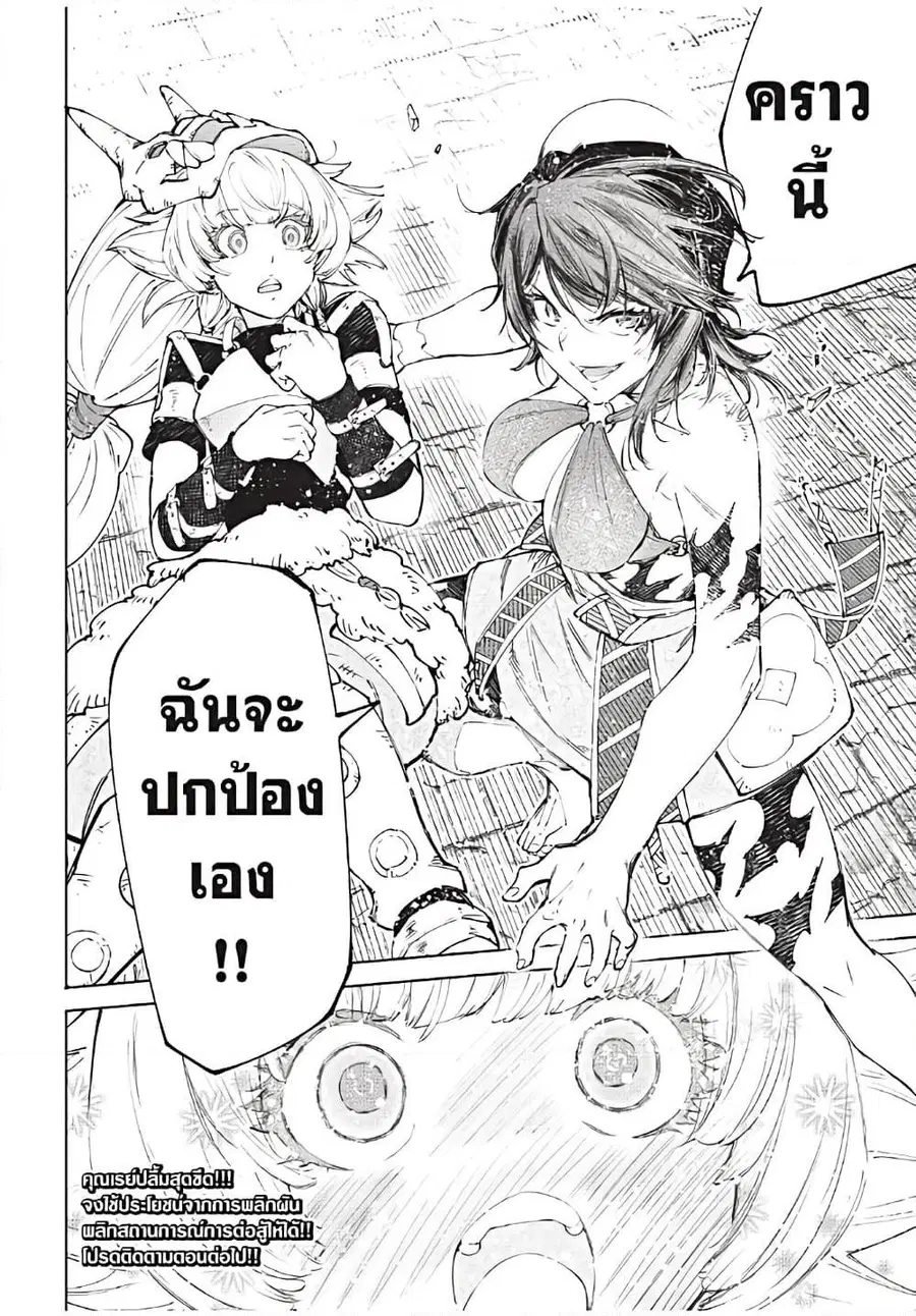 หน้า 19 จาก 20
