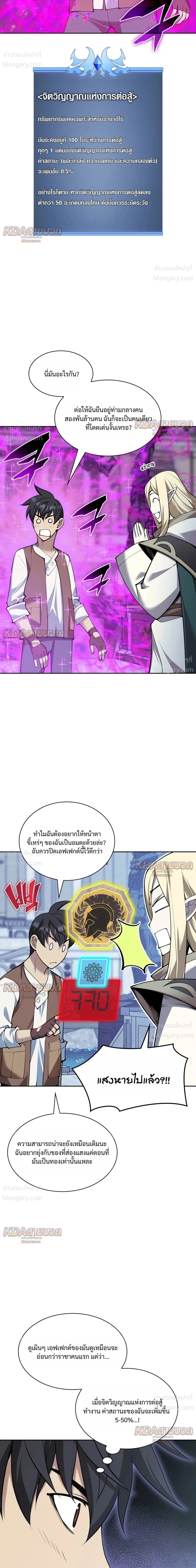 หน้า 33 จาก 49
