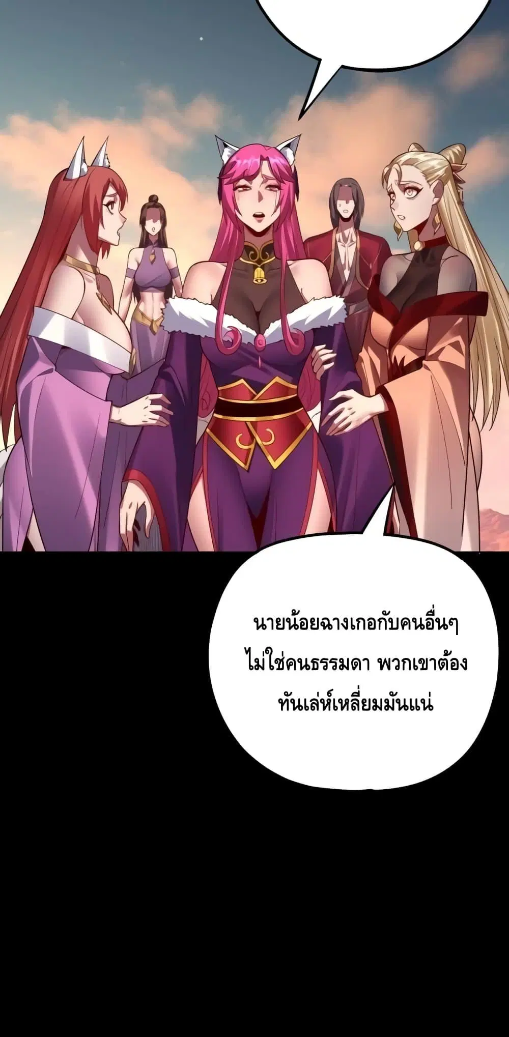 หน้า 31 จาก 53