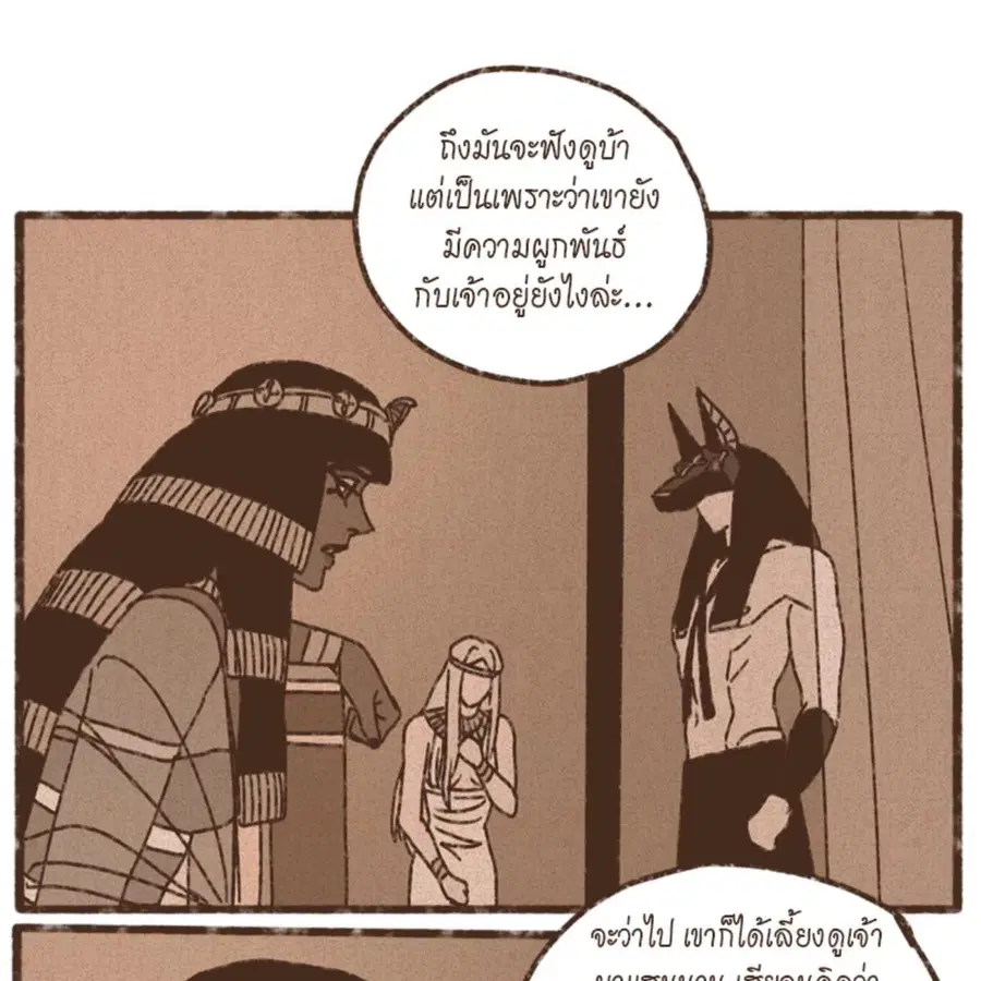 หน้า 57 จาก 65