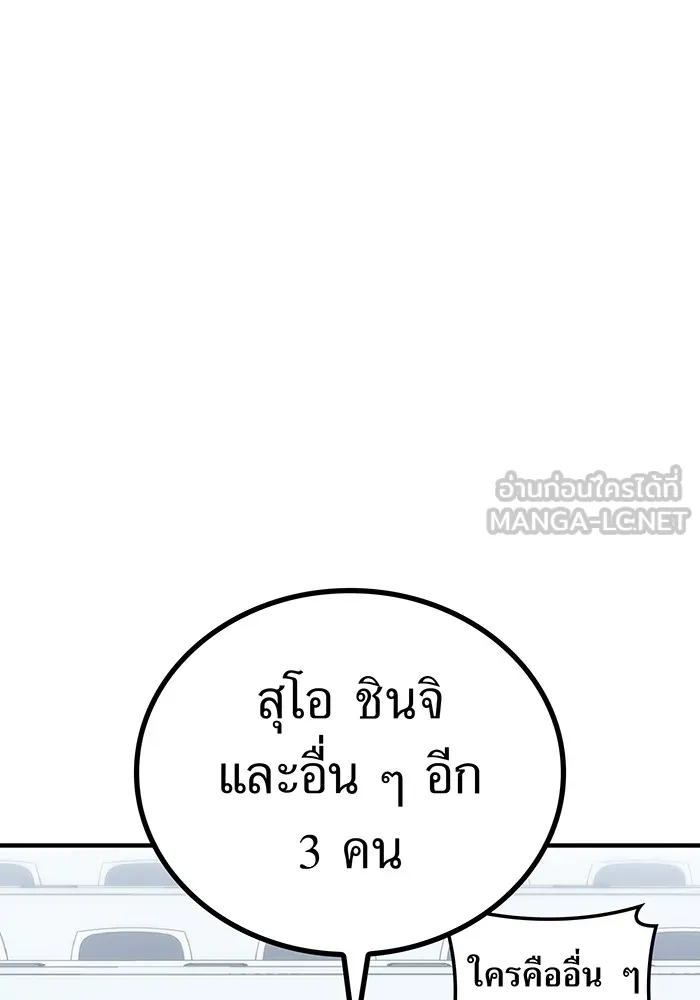 หน้า 93 จาก 158