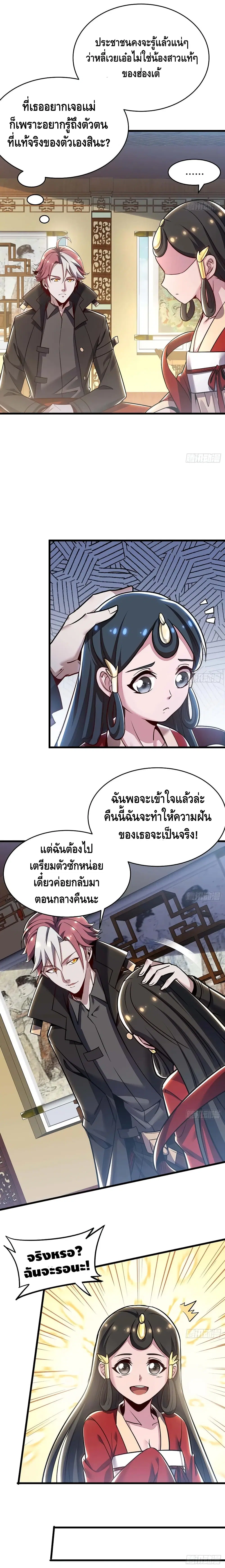 หน้า 6 จาก 13