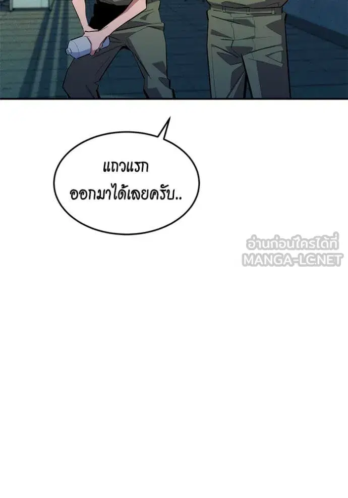 หน้า 75 จาก 164