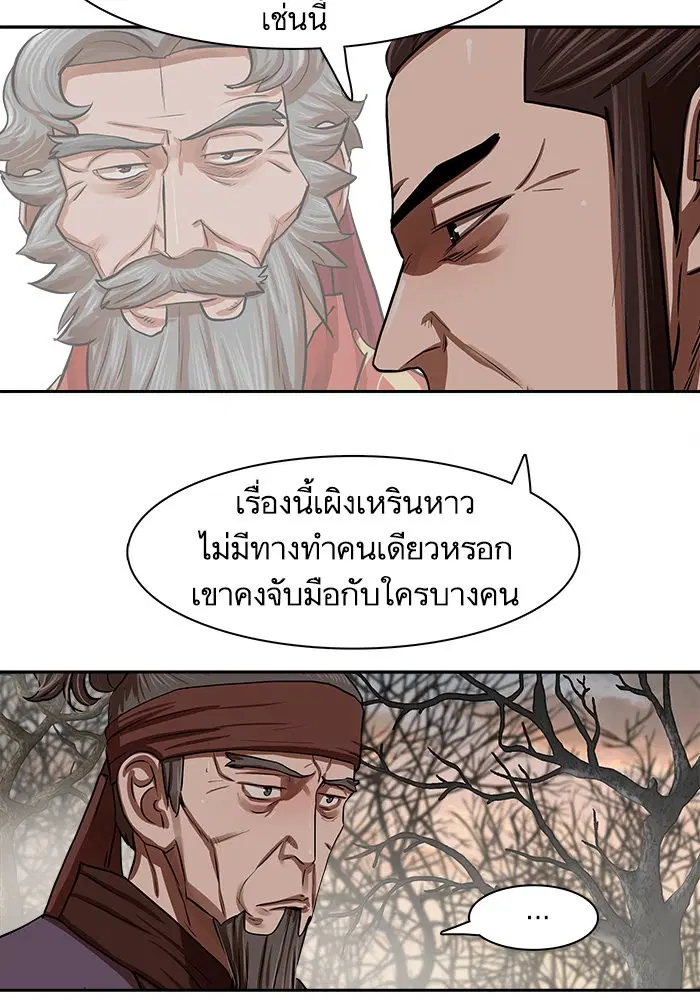 หน้า 10 จาก 76