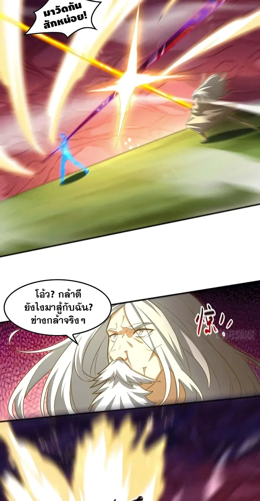 หน้า 27 จาก 32